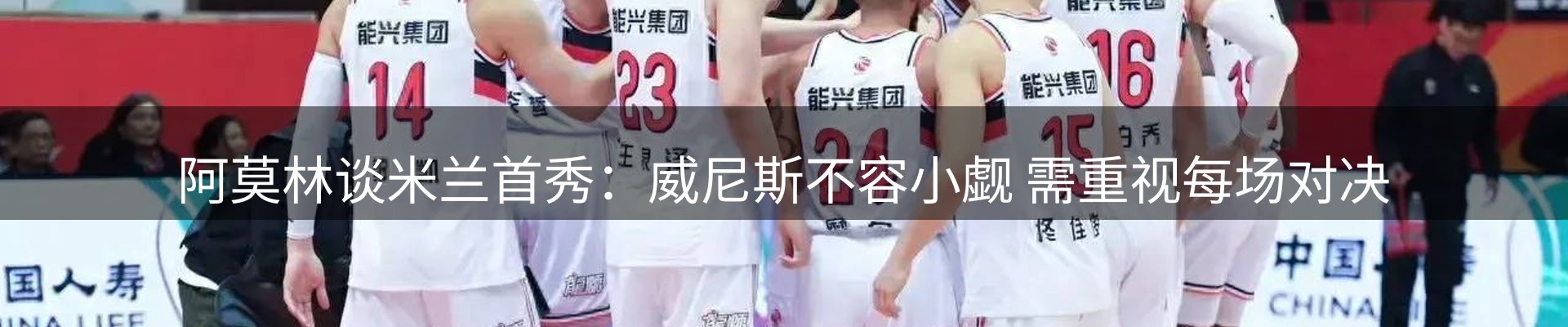 平台视角